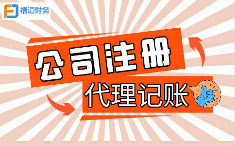 兩部門發(fā)文了！進(jìn)一步實(shí)施小微企業(yè)所得稅優(yōu)惠政策