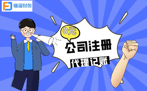 細(xì)則來了！稅務(wù)總局明確小規(guī)模納稅人免征增值稅等征管事項(xiàng)（附解讀