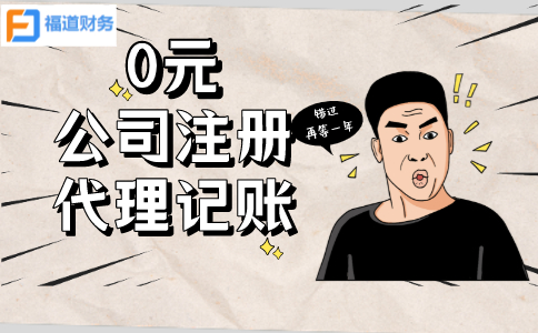 退稅減稅 幸福加倍！