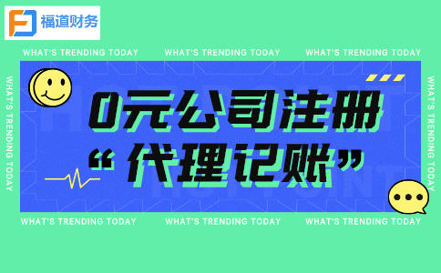 國家稅務(wù)總局更新發(fā)布四個(gè)稅費(fèi)優(yōu)惠政策指引