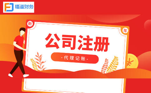 出口貨物勞務(wù)退（免）稅政策、免稅政策