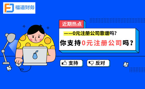 環(huán)境保護(hù)稅收優(yōu)惠有哪些？