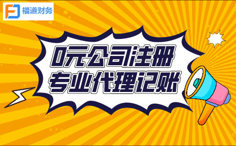 杭州室內(nèi)設計公司注冊資金需求-深度解析