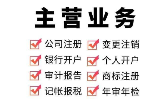 杭州注冊公司地址轉(zhuǎn)讓多少錢？