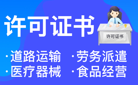 在杭州企業(yè)對(duì)公賬戶的開(kāi)戶流程和資料